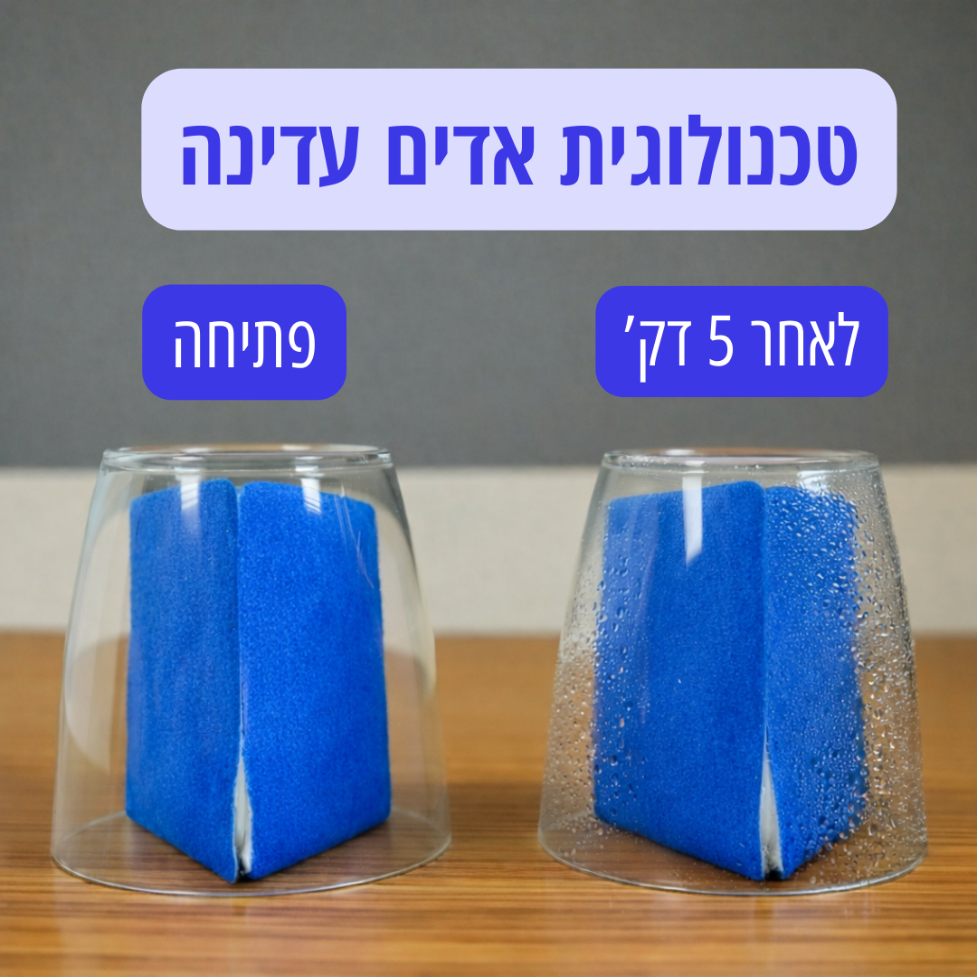 מסיכת חימום סטרילית להרגעה והקלה מיידית לעיניים יבשות ומגורות