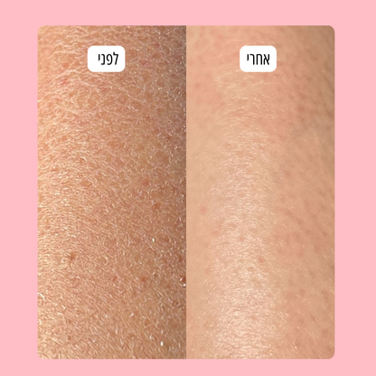 כפפת פילינג  HIGLOW לעור זוהר וחלק